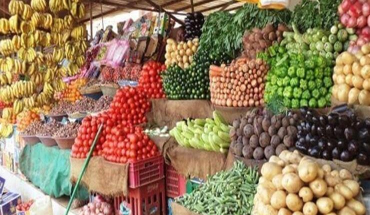 أسعار الخضروات اليوم