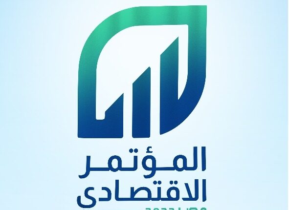 المؤتمر الاقتصادي مصر 2022