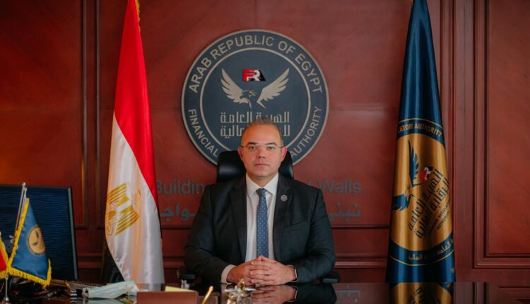 محمد فريد رئيس الهيئة العامة للرقابة المالية