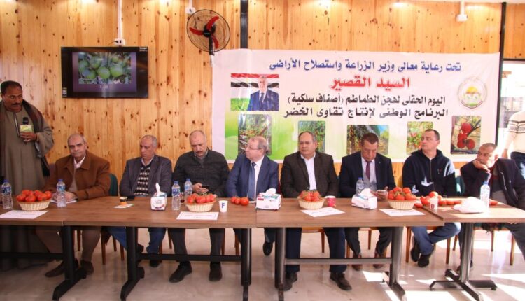 نظمت وزارة الزراعة واستصلاح الأراضي، يوم حقلي بمحافظة الفيوم،