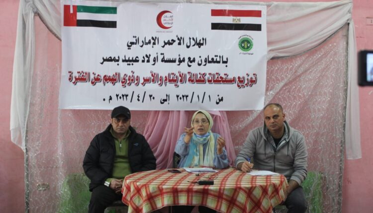 الهلال الأحمر الإماراتي