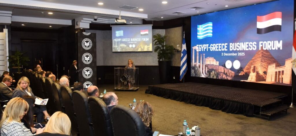 انطلاقة جديدة للتعاون الاقتصادي بين مصر واليونان عبر منتدى الأعمال والاستثمار