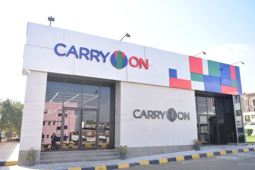 «التموين» تفتتح الفرع الرابع لمنافذ «كاري أون» بمدينة الإنتاج الإعلامي