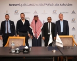 شراكة بين “المطورون العرب القابضة” و”مصر العليا” لإقامة نادي Azzurri الرياضي برئاسة الشيخ سلطان بن شخبوط آل نهيان كمنصة متكاملة للرياضة والثقافة والتنمية المجتمعية