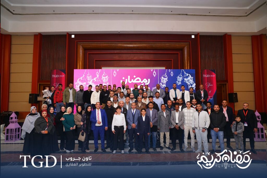 هدايا لعملائها بمليون جنيه وتكريم فريق العمل.. تاون جروب تجمع عملاءها في حفل إفطار رمضاني استثنائي