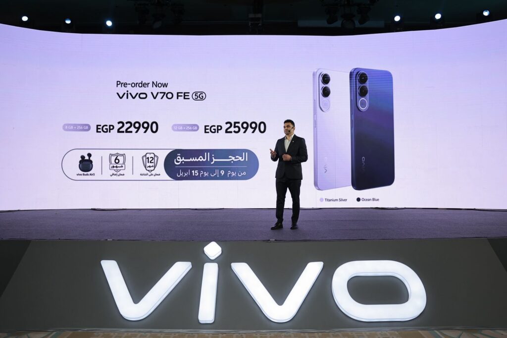 vivo تطلق هاتف V70 FE في مصر بالتعاون مع محمد حماقي في فيديو كليب حصري