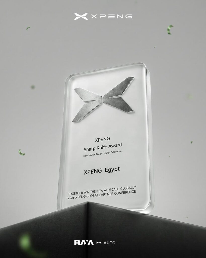 راية أوتو تحصد جائزة التميز في الأسواق الجديدة من XPENG لعام 2026