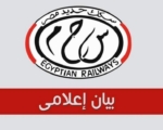 سكك حديد مصر تبدأ حجز تذاكر قطارات عيد الأضحى 2026 اعتبارًا من 7 مايو