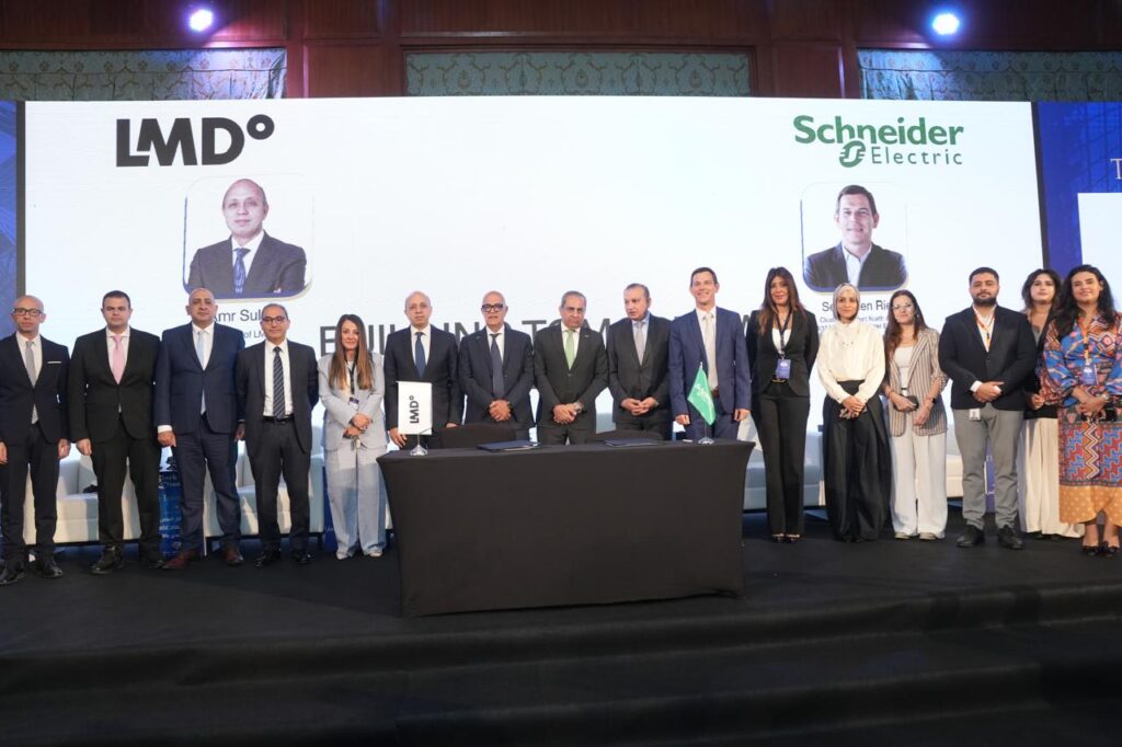 “LMD” و”شنايدر إلكتريك” توقّعان مذكرة تفاهم استراتيجية لتعزيز تطوير المدن الذكية والمستدامة في مصر