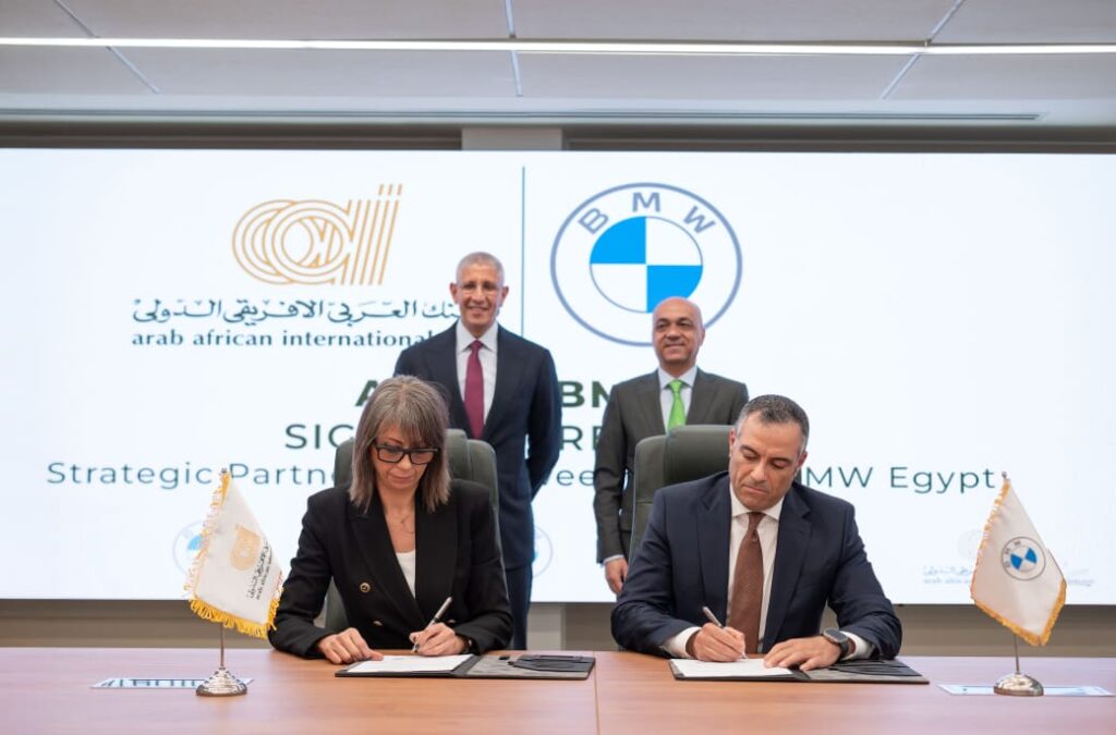 الافريقى الدولى يوقع اتفاقية شراكة استراتيجية مع BMW مصر لتقديم مزايا حصرية لعملاء البنك