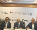 «إنكوليس» تدرس إصدار صكوك بقيمة 20 مليار جنيه بالتعاون مع الأهلي فاروس وزيلا كابيتال