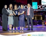 لوريال مصر تنظم حفل “ألحان الأمل” للموسيقار عمر خيرت لدعم مؤسسة بهية وتعزيز برنامج “Fight with Care