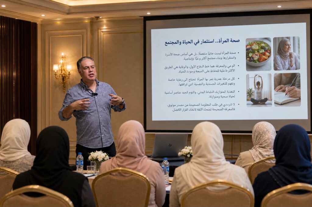 صحة المرأة.. قضية تتجاوز حدود الطب