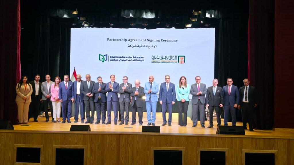البنك الأهلي المصري وسيرا للتعليم” يوقعان اتفاقية لإطلاق التحالف المصري للتعليم” لإنشاء أكثر من 100 مدرسة جديدة في 100 مركز بمحافظات مصر