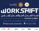 تنطلق غدا الأحد.. وزير العمل يفتتح قمة WorkShift 2026 بمشاركة حكومية واسعة