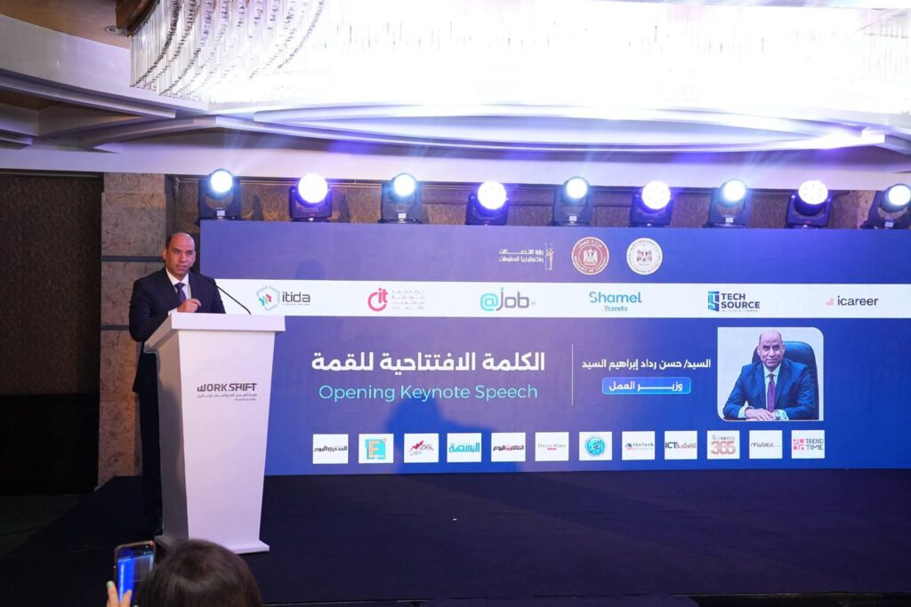 بحضور وزير العمل.. انطلاق قمة WorkShift 2026 للتأكيد على أن الإنسان المصري هو الثروة الحقيقية للاقتصاد الرقمي