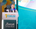مرسال تنظم أول منتدى وطني للأمراض النادرة 2026 لتعزيز مستقبل رعاية المرضى