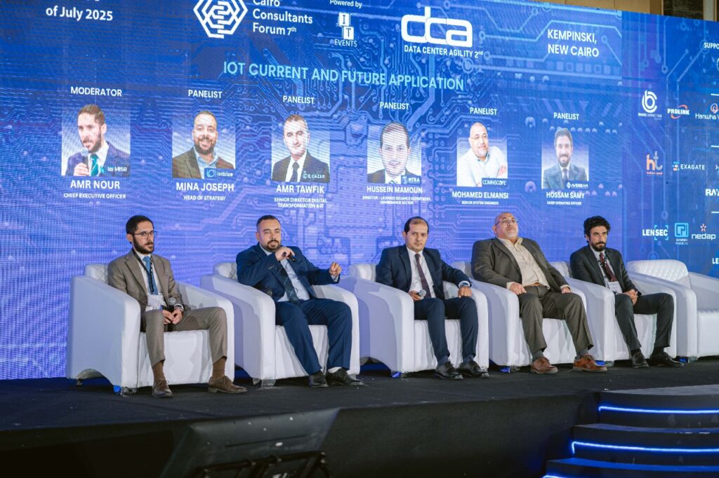 غداً.. انطلاق فعاليات النسخة الثامنة من منتدى الاستشاريين المصريين (CCF 2026)