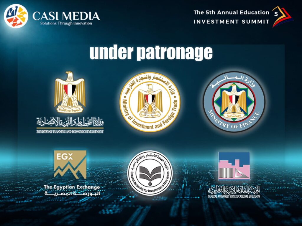 وزير المالية يفتتح اليوم القمة السنوية الخامسة للاستثمار في التعليم