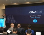 بدء تنفيذ مشروع فندقي جديد في موقع استراتيجي أمام المتحف المصري الكبير.. التفاصيل