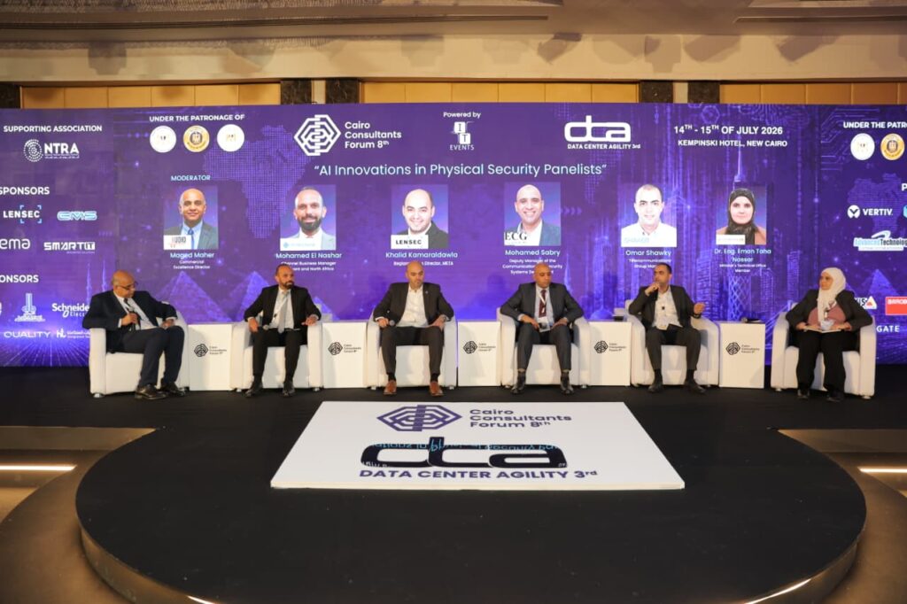 منتدى الاستشاريين المصريين CCF 2026 يختتم أعماله بنجاح ويؤكد أهمية الاستثمار في الذكاء الاصطناعي