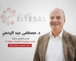 مصطفى عبد الرحمن يخوض انتخابات «إتصال» برؤية لتوسيع حضور التكنولوجيا المصرية إقليميًا