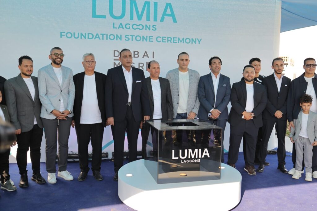 «دبي مصر» تدشن حجر الأساس لـ «Lumia Lagoons»