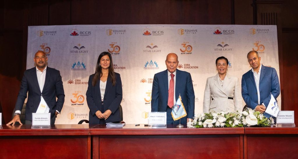 «سيرا للتعليم» تطلق توسعة جديدة لمدرسة BCCIS بالشروق تستقبل 1000 طالب في سبتمبر 2027