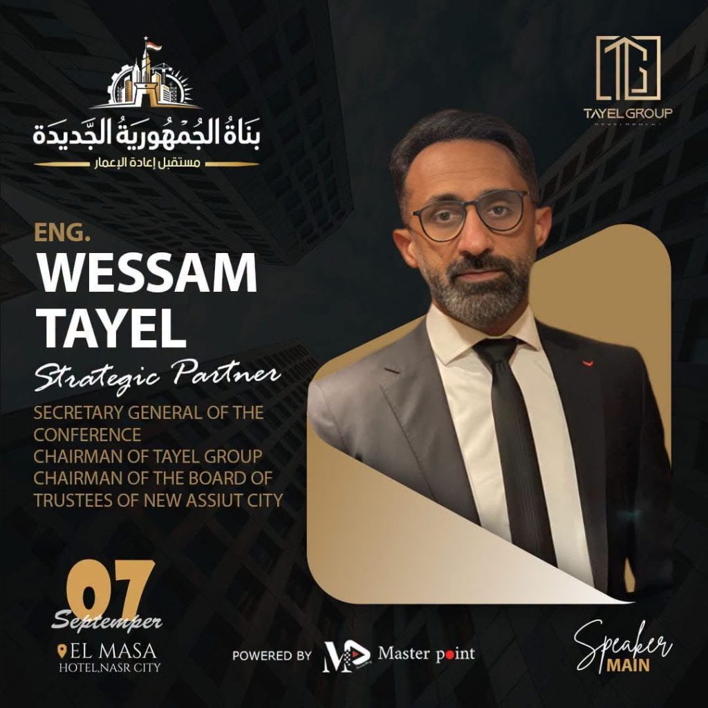 وسام طايل متحدثًا رئيسيًا في مؤتمر “بناة الجمهورية الجديدة” حول مستقبل العمران المتكامل بالصعيد