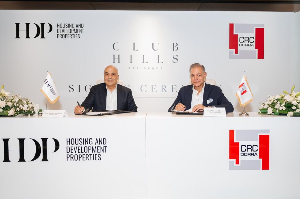 شركة التعمير والإسكان العقارية HDP تتعاقد مع CRC Dorra لتنفيذ مشروع Club Hills Residence في السادس من أكتوبر