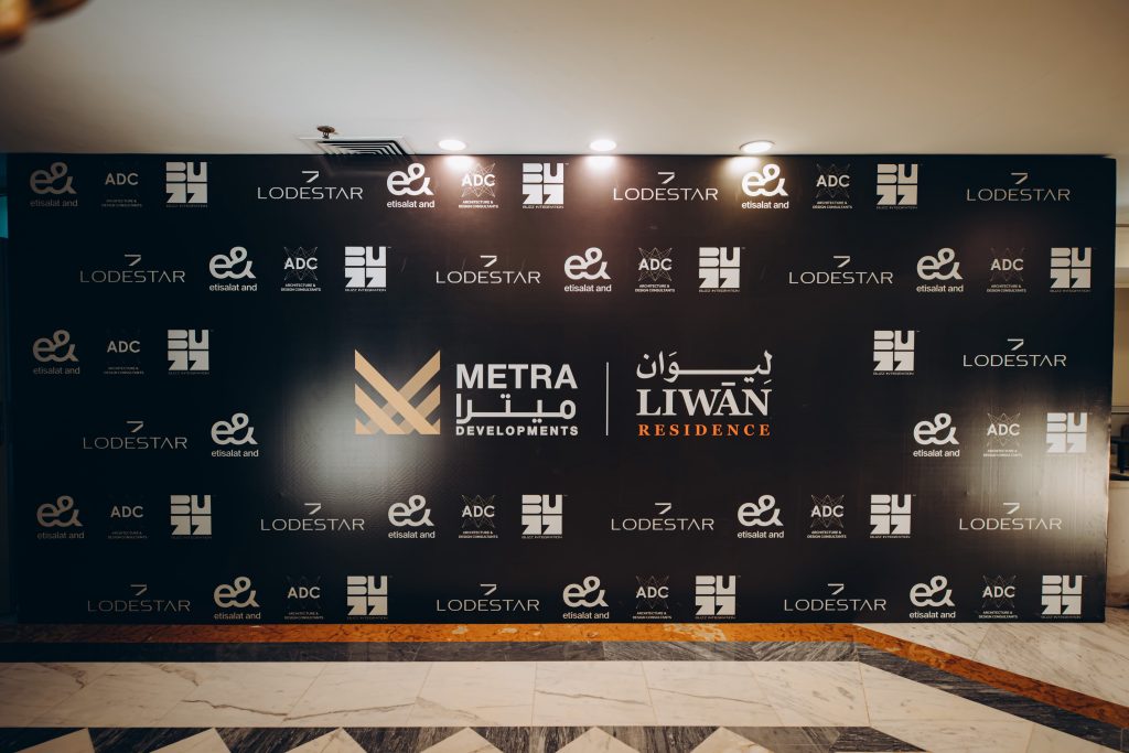 شركة METRA Developments تطلق مشروع Liwan Residence في غرب القاهرة