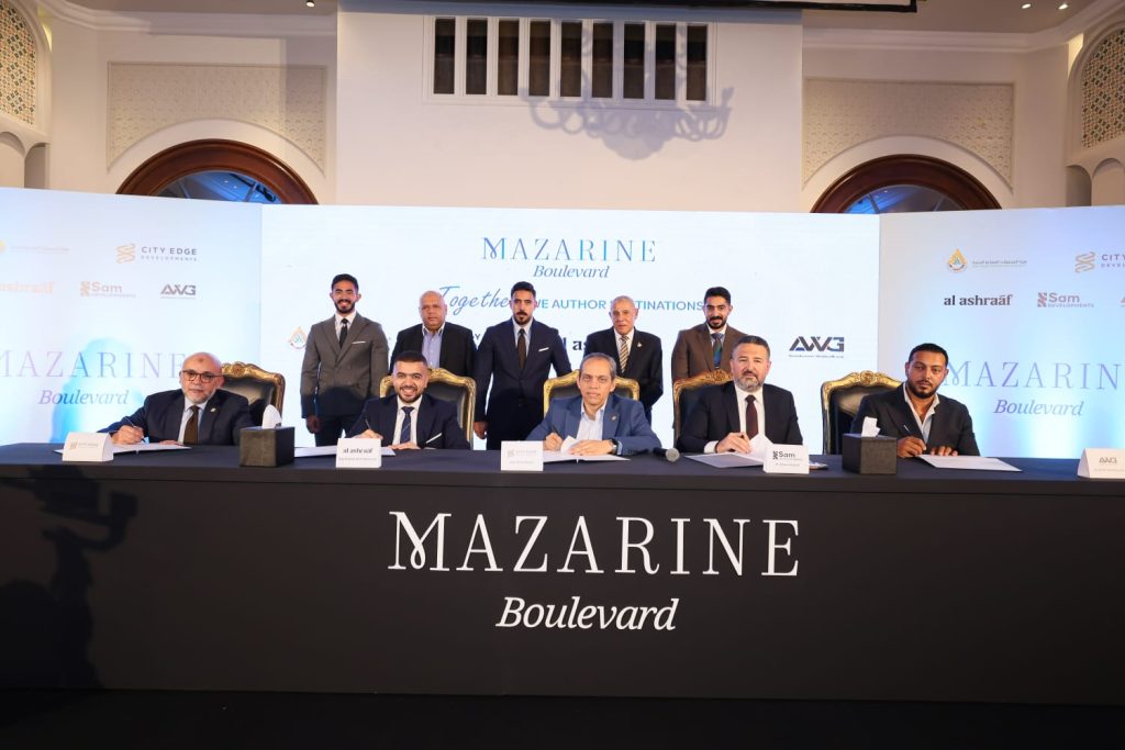 «سيتي إيدج» توقع اتفاقية مع تحالف «الأشراف جروب» و«سام للتطوير» وAWG للتأجير والتشغيل لـ«مزارين بوليفارد» بالعلمين الجديدة