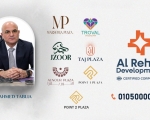 أحمد طلبية: تنظيم السوق العقاري وإنشاء اتحاد المطورين خطوات مهمة لمواكبة توسعات السوق المصري
