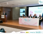 مركز بهية للتميز الطبي يجمع أكثر من 500 طبيب واستشاري من 15 دولة في المؤتمر التاسع لسرطان الثدي