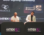 شركة RAKICT وأثير الريادة العراقية توقعان مذكرة تفاهم لتأهيل الشباب العراقي لسوق العمل التقني