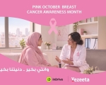 شراكة بين “إندرايف” و”فيزيتا” لإتاحة فحوصات مجانية للكشف المبكر عن سرطان الثدي