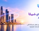 فودافون قطر تختار تي باي شريكًا لتقديم خدمات الدفع عبر رقم الهاتف المحمول