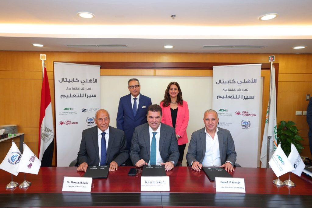 «الأهلي كابيتال» تستحوذ على 40% من «القاهرة مصر للمنشآت التعليمية» لتعزيز استثماراتها في التعليم الجامعي